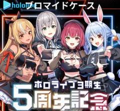 ホロライブ 三期生 直筆サイン ホロライブ 鷹嶺ルイ 誕生日記念2023 直筆サイン 数量限定