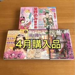 ほんとうに怖い童話12冊とあなたが体験した怖い話の13冊セット
