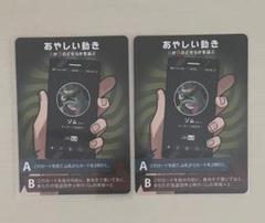 【限定値下げ】インパクトユー ゾム キラカード ○○の主役は我々だ! 主役は我々だ インパクトミー 狂人ゾム キラカード キラカ
