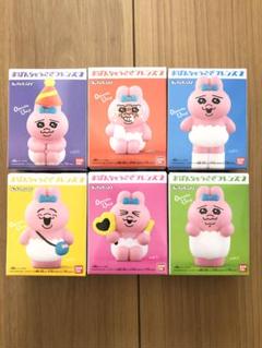 楽天市場】おぱんちゅうさぎ ぬいぐるみの通販