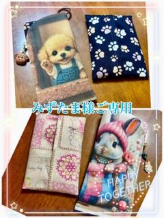 ♡カラビナ付きソフトメガネケース♡ポケットティッシュカバー♡トイプードル♡ウサギ