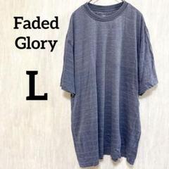 Faded Glory 【L】ダークグレー Tシャツ 半袖 オーバーサイズ