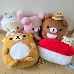 【タグ付き】リラックマぬいぐるみまとめ売り リラックマ まとめ売り ぬいぐるみ 他｜Yahoo!フリマ（旧PayPay