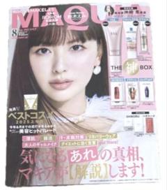 鈴木えみ着用【新品未使用】CATCOPY デニムジャケット Gジャン 2025年最新】鈴木えみの人気アイテム - メルカリ