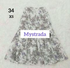 マイストラーダ デイジーナロースカートラベンダー　花柄フレアスカート　34 XS