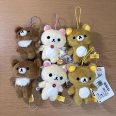リラックマ　ゴムひも付きマスコット ラウンドワン限定　6点セット