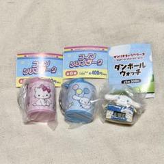 ✴️【新品未使用】サンリオ コインシリンダー（チャーミーキティ）
