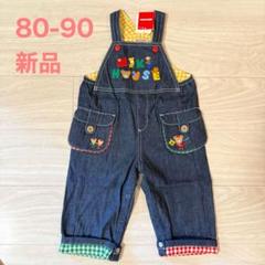 【 新品 未使用 タグ付き 】 ミキハウス プッチー オーバーオール 80 90