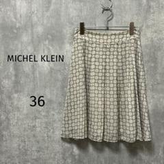 4011【ミッシェルクラン】総柄シアースカート　ひざ丈　ミディ丈　S
