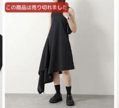 入手困難✨ ワイズ ヨウジヤマモト 変形ニット 半袖 異素材 ブラック