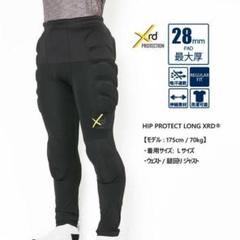 24-25 eb's HIP PROTECT-LONG XRD プロテクター
