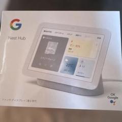 【新品未開封】Google Nest Hub 第2世代　スマートディスプレイ Google Nest Hub 第2世代 - メルカリ
