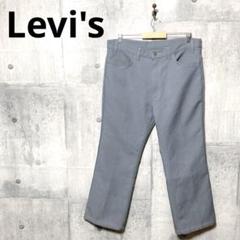 Levi's リーバイス メンズ ランチャーパンツ XL-2XL相当 グレーのサムネイル