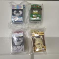 【サンリオチョコボックス】4点セット