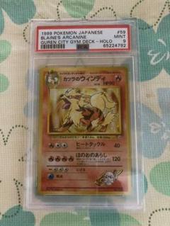 2025年最新】カツラのウインディpsa9の人気アイテム - メルカリ