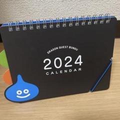 2025年最新】ドラクエ カレンダーの人気アイテム - メルカリ
