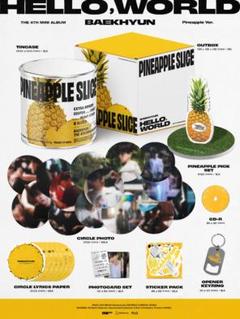 BAEKHYUN ベッキョン pineapplever 新品未開封