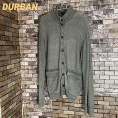 【即日発送】DURBAN ダーバン カーディガン 麻 グレー M 送料無料
