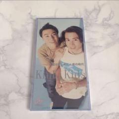 美品 KinKi Kids 全部だきしめて/青の時代 8cm シングル