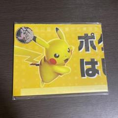 即日発送　希少　ヒトカゲ　ポケモン　ポケモンコイン　ポケモンメダル　ゲーセン限定 ポケモンセンター公式 on X: 