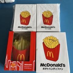 マクドナルド ポテトファン ポテトタイマー セット売り - メルカリ