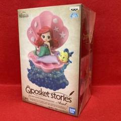 Qposket stories アリエル Aカラー フィギュア