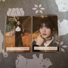 櫻坂46 幸坂茉里乃 直筆 サイン入り 生写真 4thアニラ衣装 櫻坂46 幸坂茉里乃 直筆 サイン入り 生写真 4thアニラ衣装