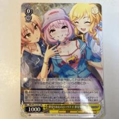 ヴァイスシュヴァルツ デレマス 夢見りあむのパーリナイ 夢見りあむ sp m88680651492_1.jpg?1721207993
