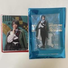 刀ミュ 刀剣乱舞 目出度歌誉花舞 十周年祝賀祭 アクリルスタンド カード 松井江