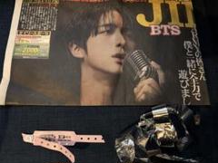 2025年最新】bts 銀テープの人気アイテム - メルカリ