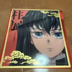 鬼滅の刃 時透無一郎 柱展 上限集結、そして刀鍛冶の里へ ミニクリア色紙 グッズ情報【キービジュアル】｜アニメ「鬼滅の刃」 柱展