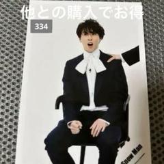  Man -  Man 宮舘涼太 1点 1月31日放送 黄金のワンスプーン | majiromamaのブログ