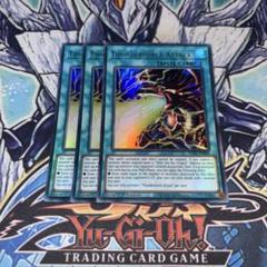 北米版 サンダーブレイク スーパー 遊戯王 海外 英語 米 2025年最新】サンダーブレイク 英語の人気アイテム - メルカリ