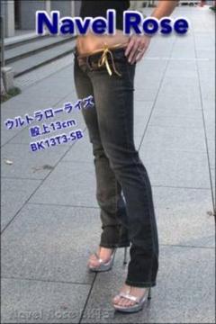☆新品☆】Navel Rose BL7NT ヒップ85