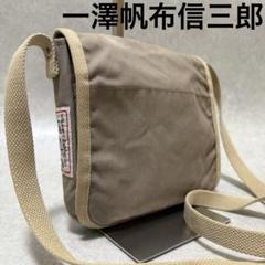 B-03 | 製品詳細 | 一澤信三郎帆布