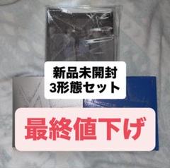 新品未開封】TXT TOGETHER アルバム 3形態 セット - メルカリ
