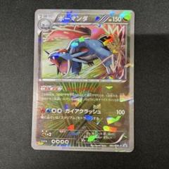 2025年最新】ボーマンダ vジャンプの人気アイテム - メルカリ