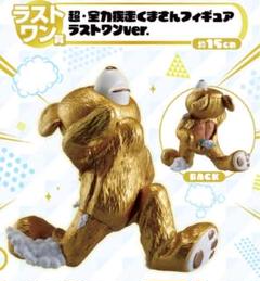 【最終値下】すしらーめんりく　グッズセット 一番くじ すしらーめん《りく》 激しく！楽しく！すしりく！｜一