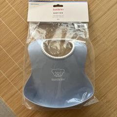 ベビービョルン　スタイ　おまけ付き
