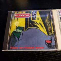 No Fun At All アルバム EPセット
