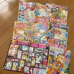 2025年最新】まもってロリポップの人気アイテム - メルカリ