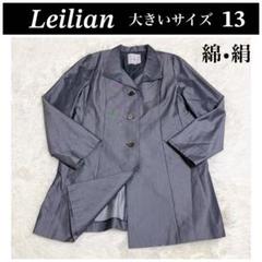 C268☆レリアン Leilian大きいサイズ13+ アンゴラ混コート紫ミドル丈