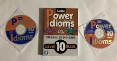 【レア希少】Power Idioms Level 10 CD2枚付 レア希少】Power Idioms Level 10 CD2枚付