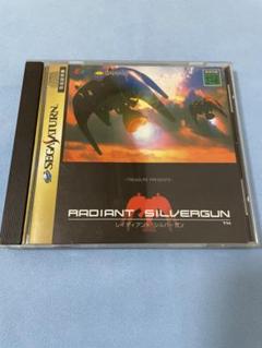 レイディアントシルバーガン(Radiant SilverGun)