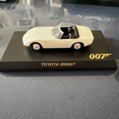 2025年最新】ミニカー トヨタ2000GT 007の人気アイテム - メルカリ