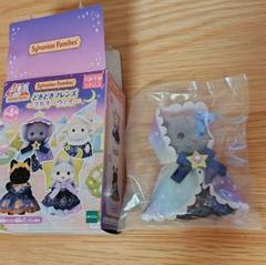 シルバニアファミリーくじ どきどきフレンズ ミルキーウェイ ペルシャネコ