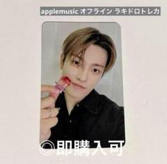 ATEEZ ホンジュン apple music オフライン ラキドロトレカ