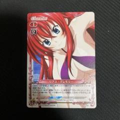 2025年最新】プレメモ ハイスクールの人気アイテム - メルカリ