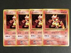 2025年最新】20周年 ポケモン カードの人気アイテム - メルカリ