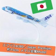 2025年最新】フライングホヌ 1:500の人気アイテム - メルカリ